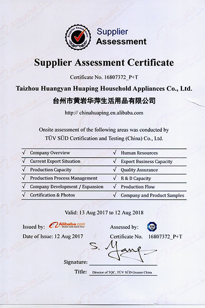 TUV驗(yàn)廠資質(zhì)