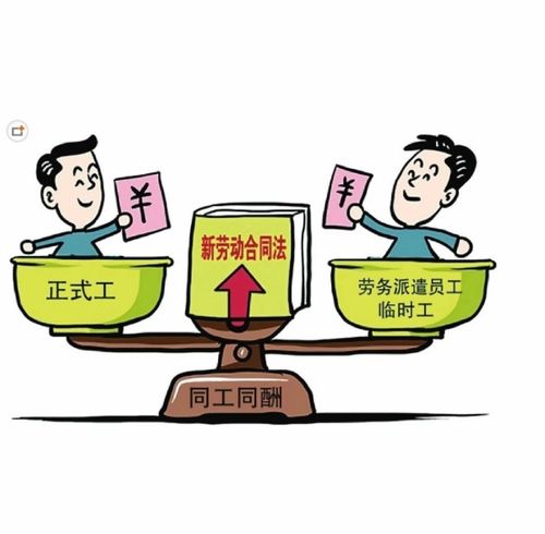 勞務派遣員工被辭退，能否要求用工單位賠償？